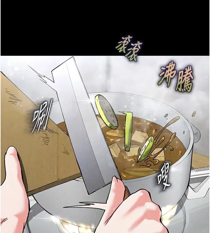 第9話-乖乖聽話就放妳自由