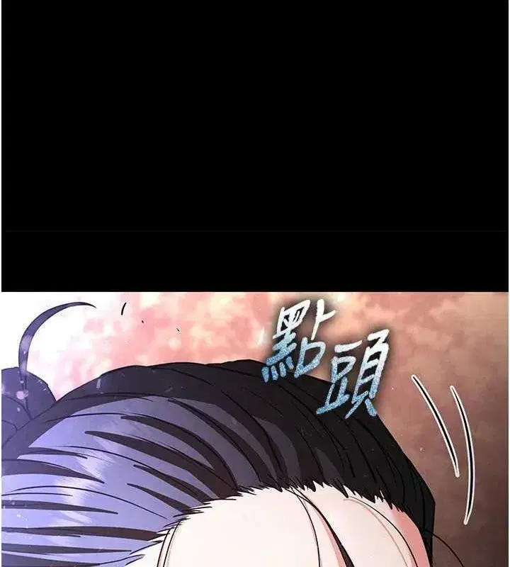 第10話-今天就決定上妳了