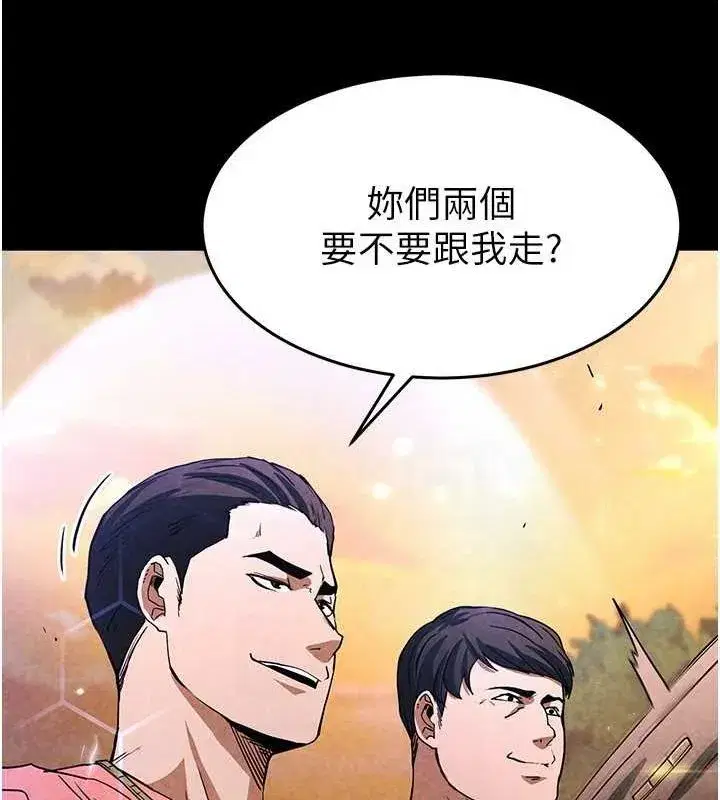 第10話-今天就決定上妳了