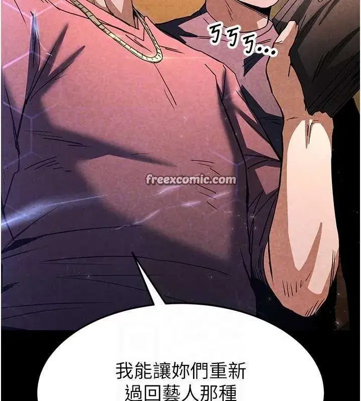 第10話-今天就決定上妳了