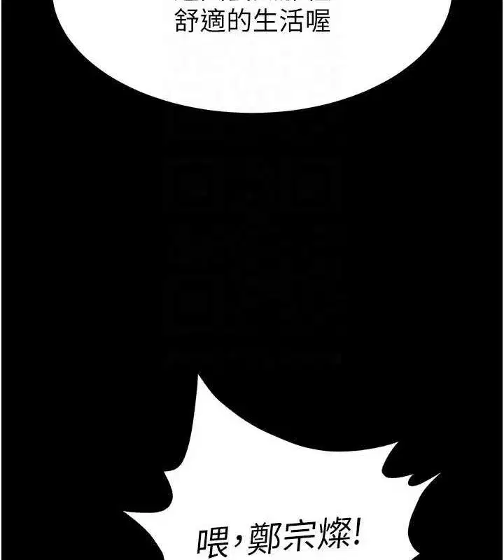 第10話-今天就決定上妳了