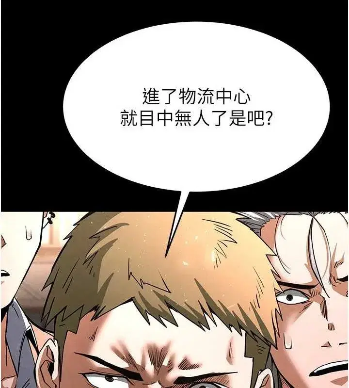 第10話-今天就決定上妳了