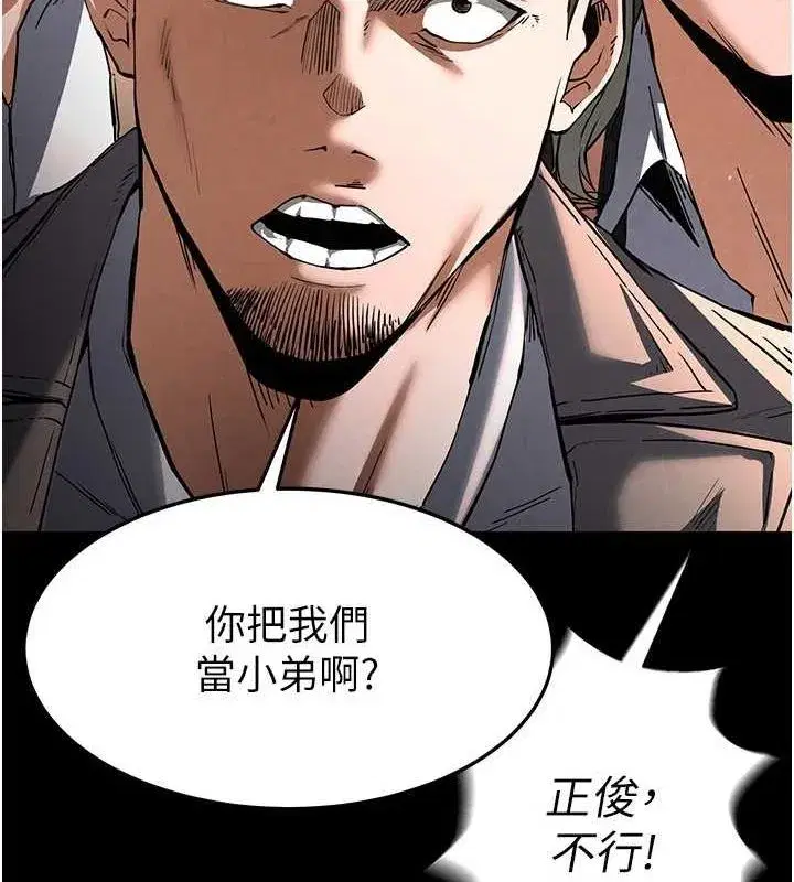 第10話-今天就決定上妳了