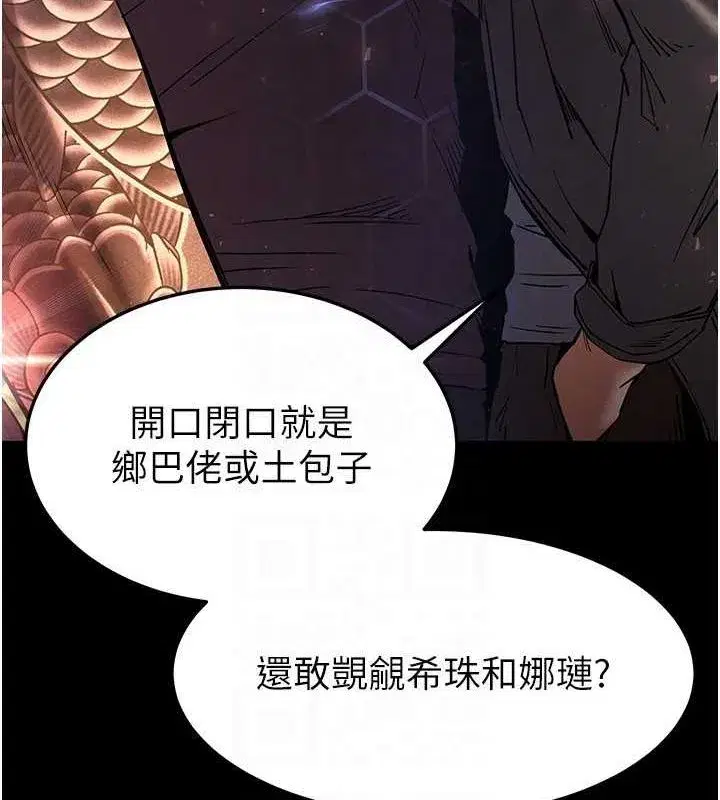 第10話-今天就決定上妳了