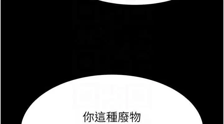 第10話-今天就決定上妳了