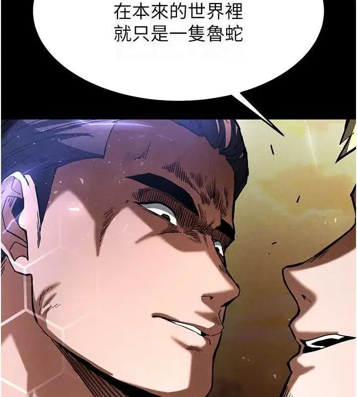 第10話-今天就決定上妳了