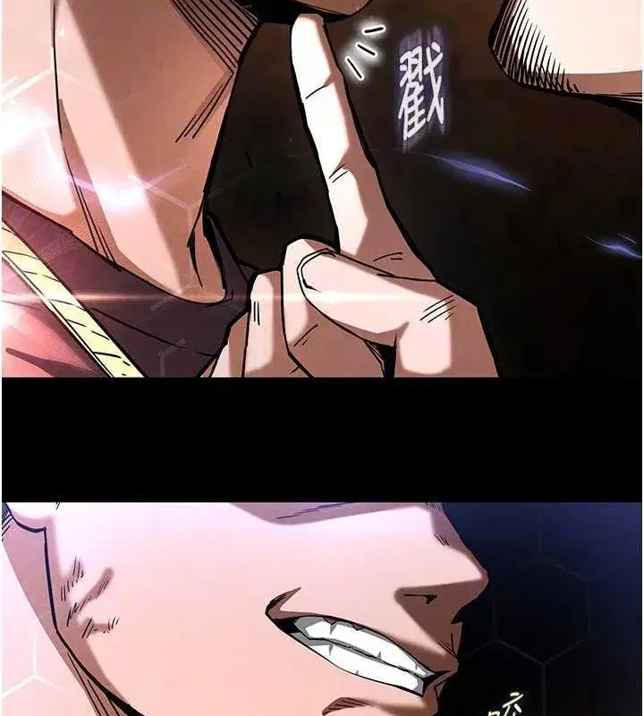 第10話-今天就決定上妳了