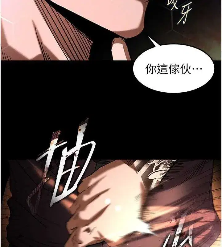 第10話-今天就決定上妳了