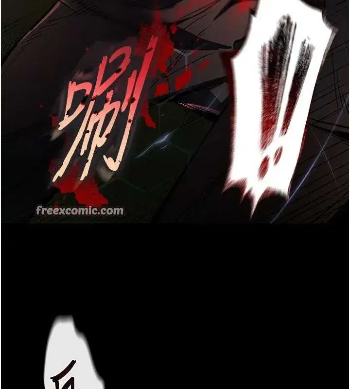 第10話-今天就決定上妳了