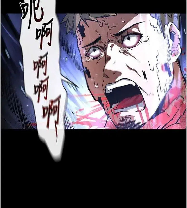 第10話-今天就決定上妳了