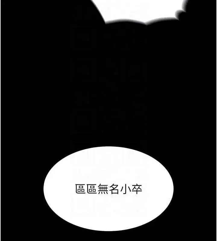 第10話-今天就決定上妳了