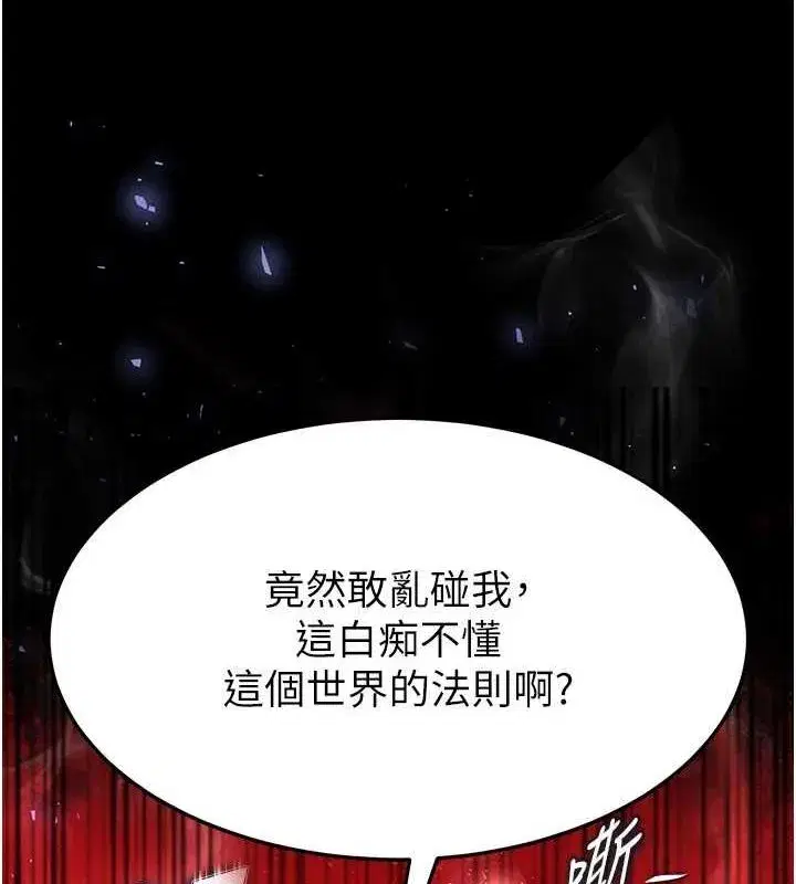 第10話-今天就決定上妳了