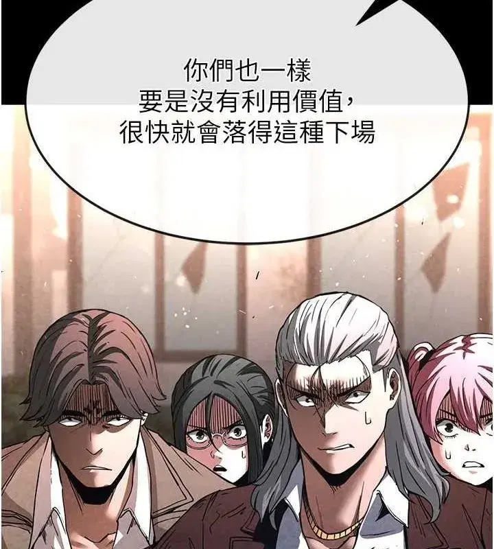 第10話-今天就決定上妳了