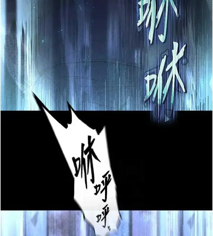 第10話-今天就決定上妳了