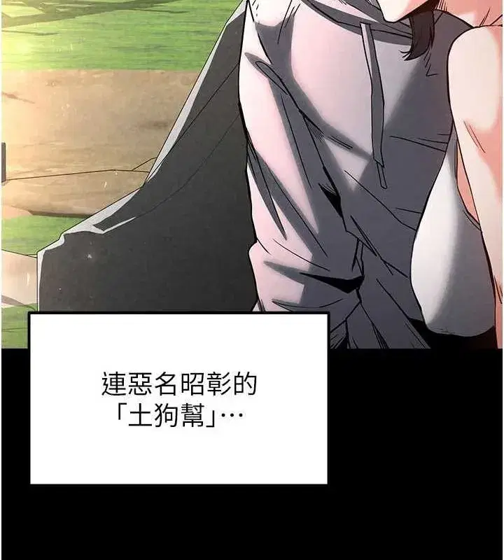 第10話-今天就決定上妳了