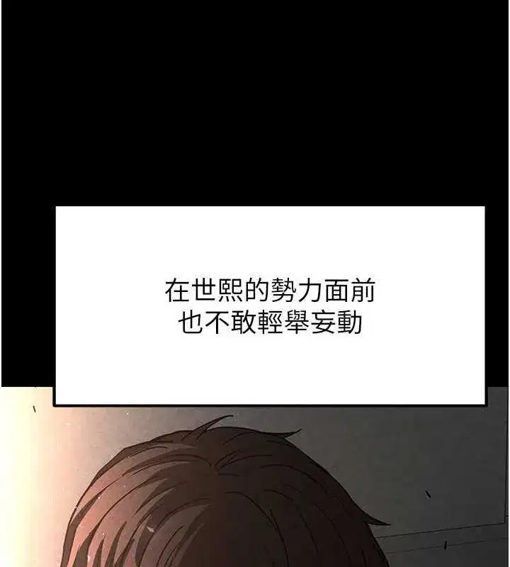 第10話-今天就決定上妳了