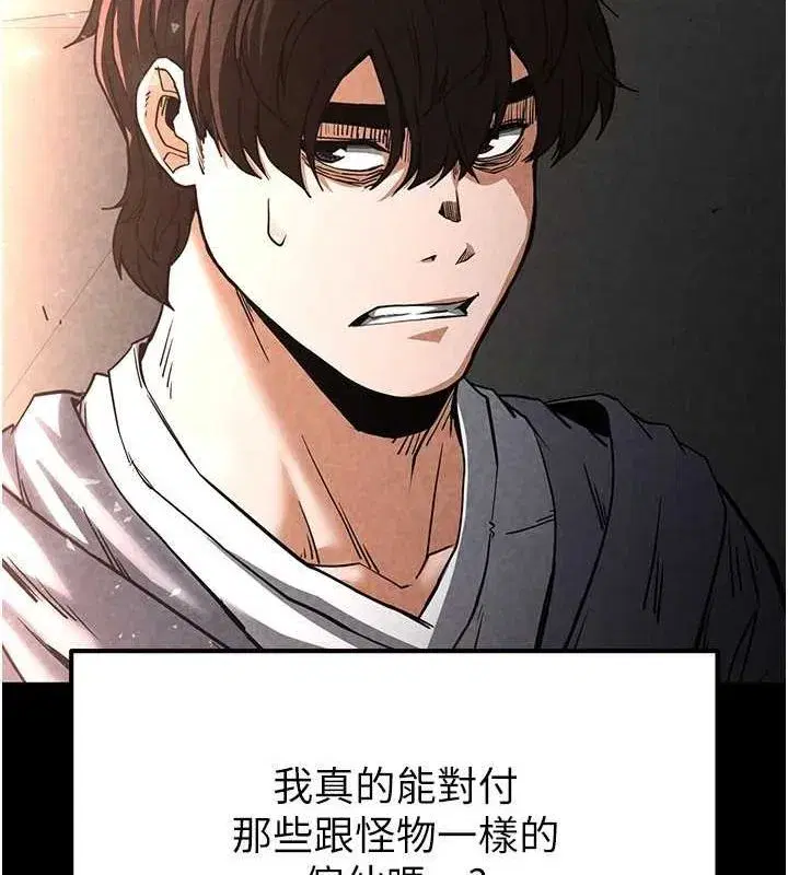 第10話-今天就決定上妳了