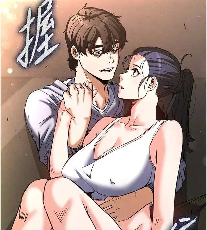 第10話-今天就決定上妳了