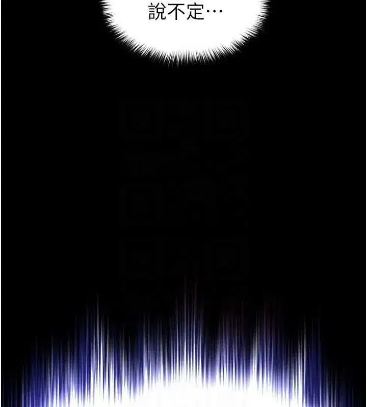 第10話-今天就決定上妳了