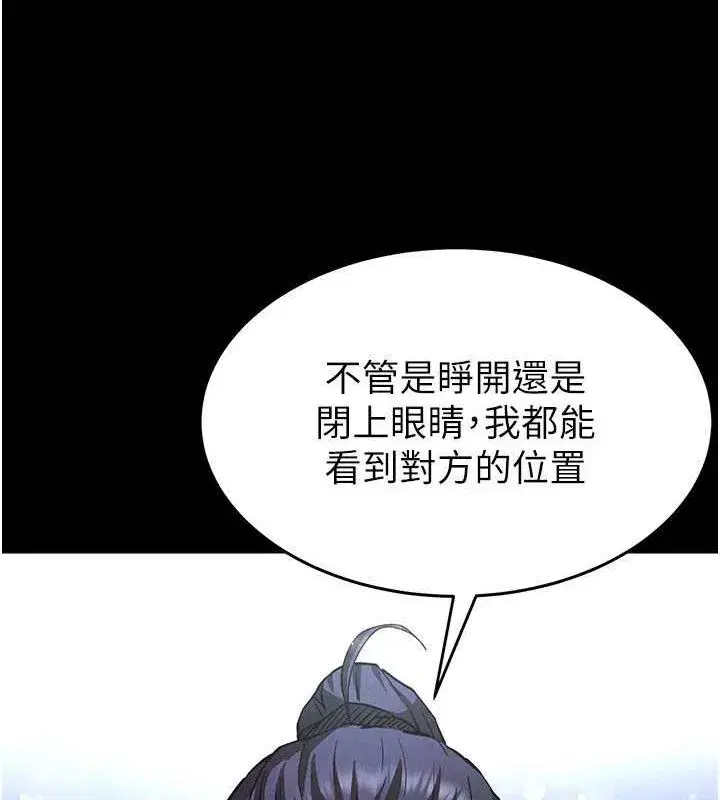 第10話-今天就決定上妳了