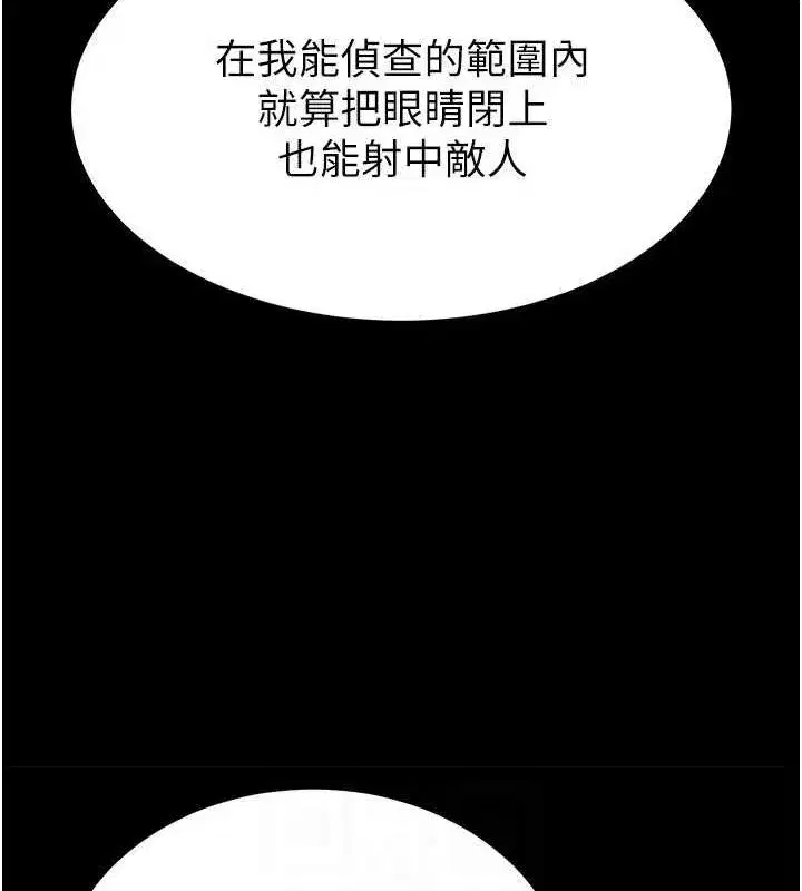 第10話-今天就決定上妳了