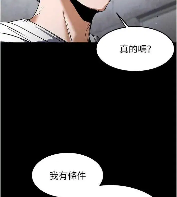 第10話-今天就決定上妳了