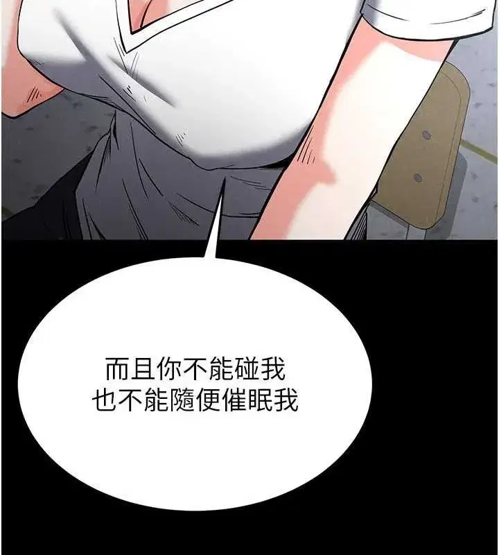 第10話-今天就決定上妳了