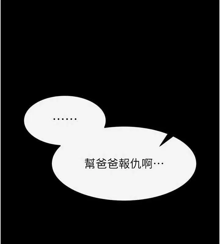 第10話-今天就決定上妳了