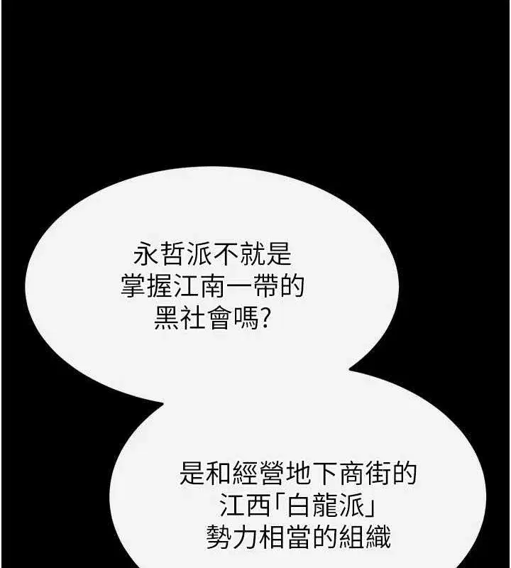 第10話-今天就決定上妳了