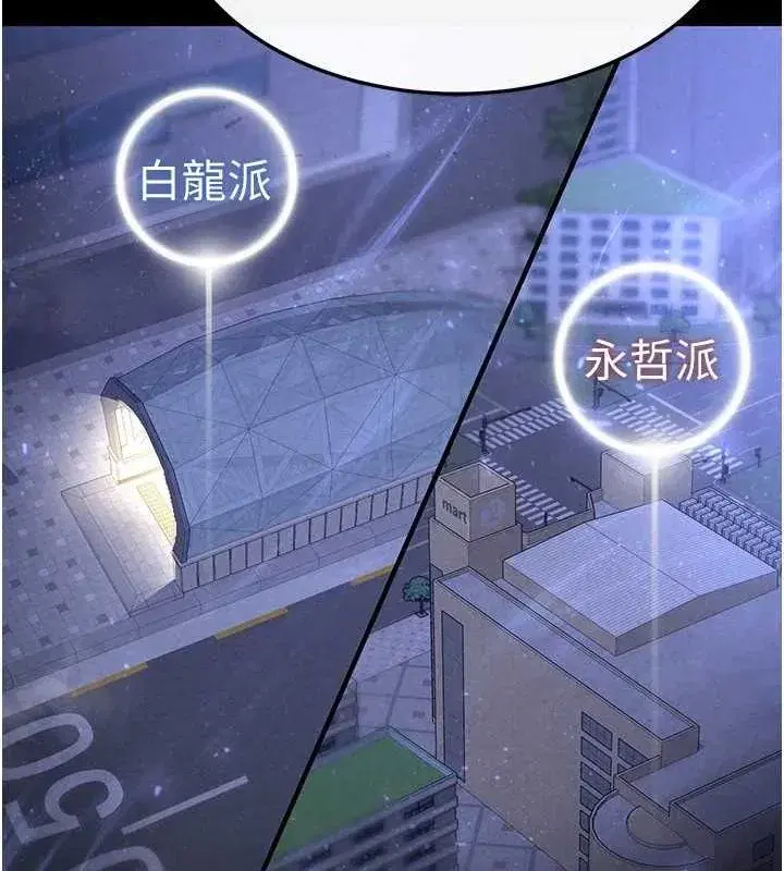 第10話-今天就決定上妳了