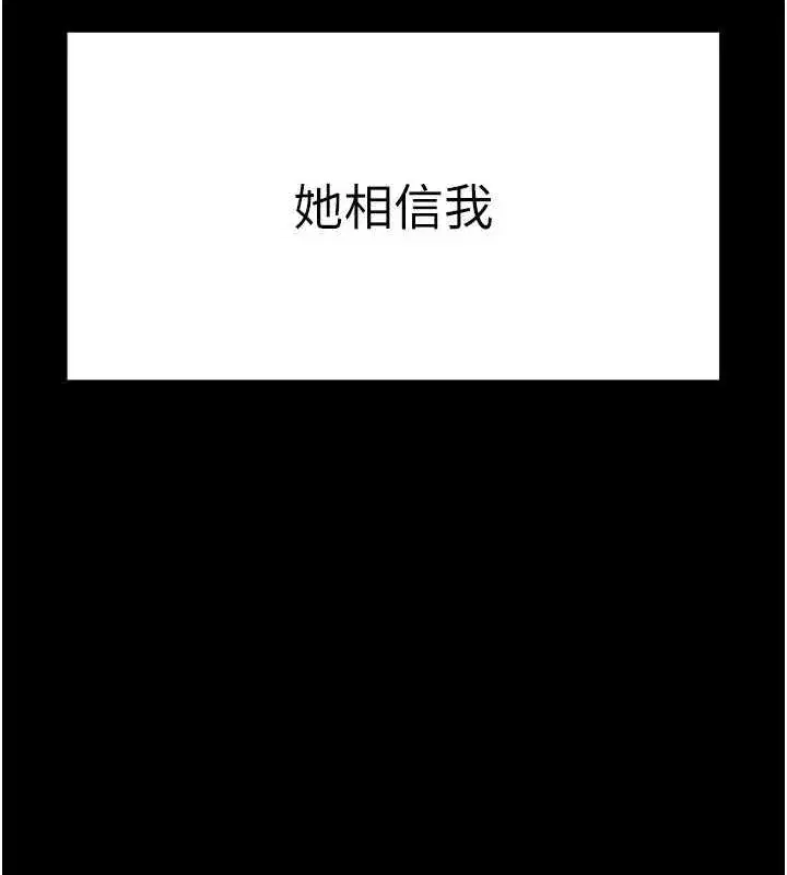 第10話-今天就決定上妳了