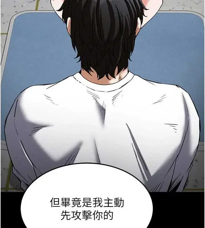 第10話-今天就決定上妳了