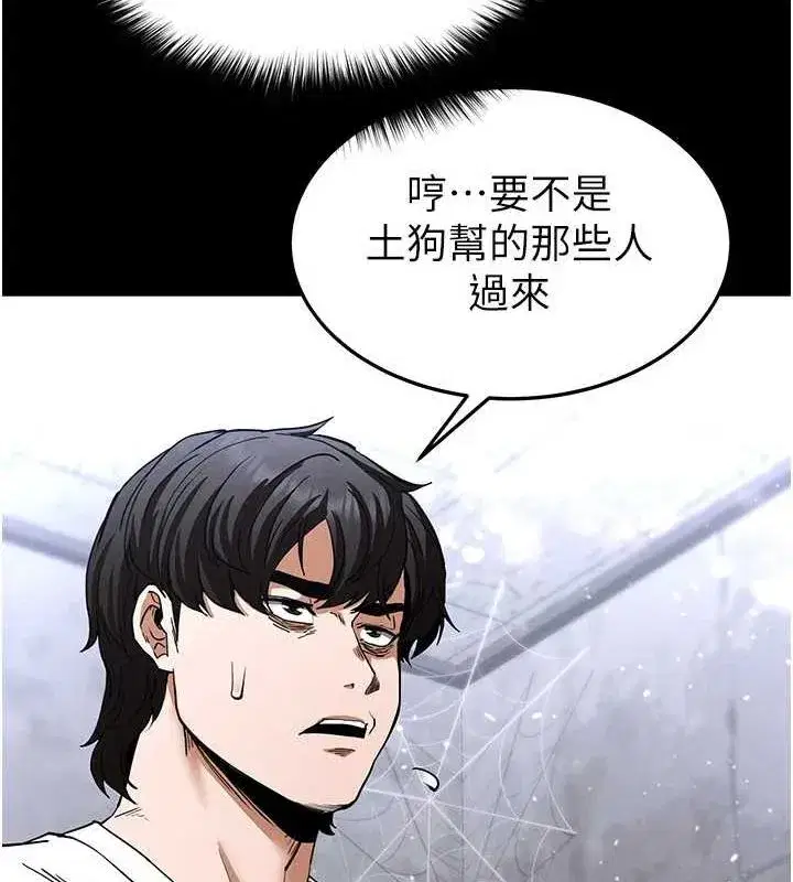 第10話-今天就決定上妳了