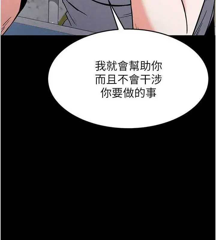 第10話-今天就決定上妳了