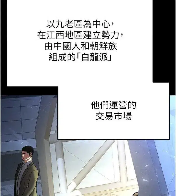 第10話-今天就決定上妳了