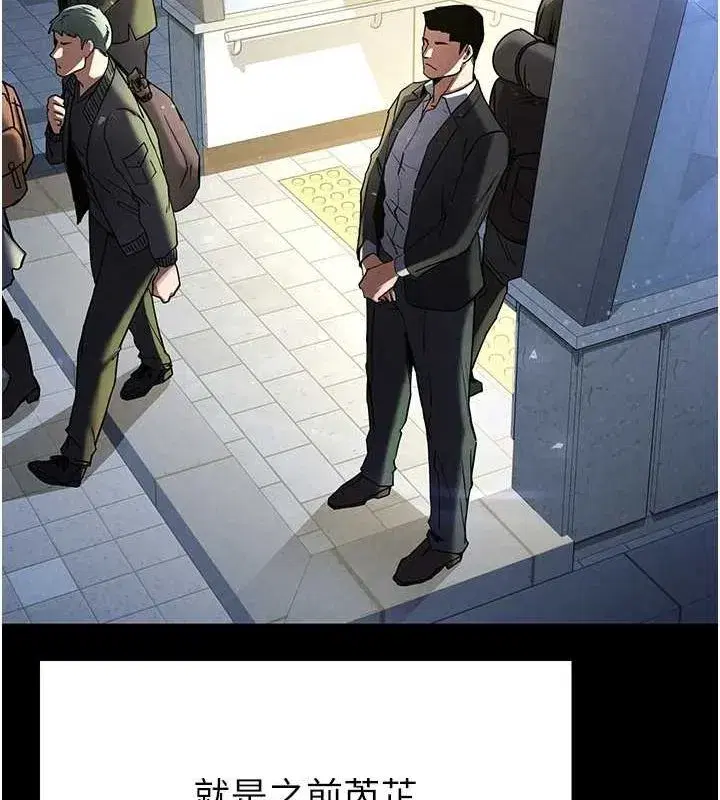 第10話-今天就決定上妳了