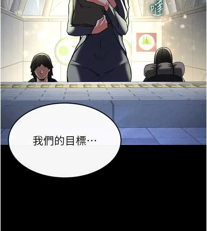 第10話-今天就決定上妳了