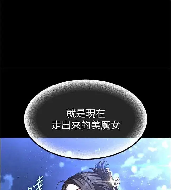 第10話-今天就決定上妳了