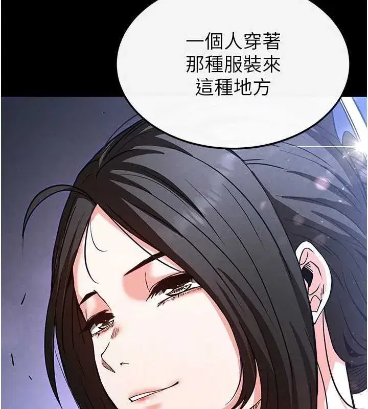 第10話-今天就決定上妳了