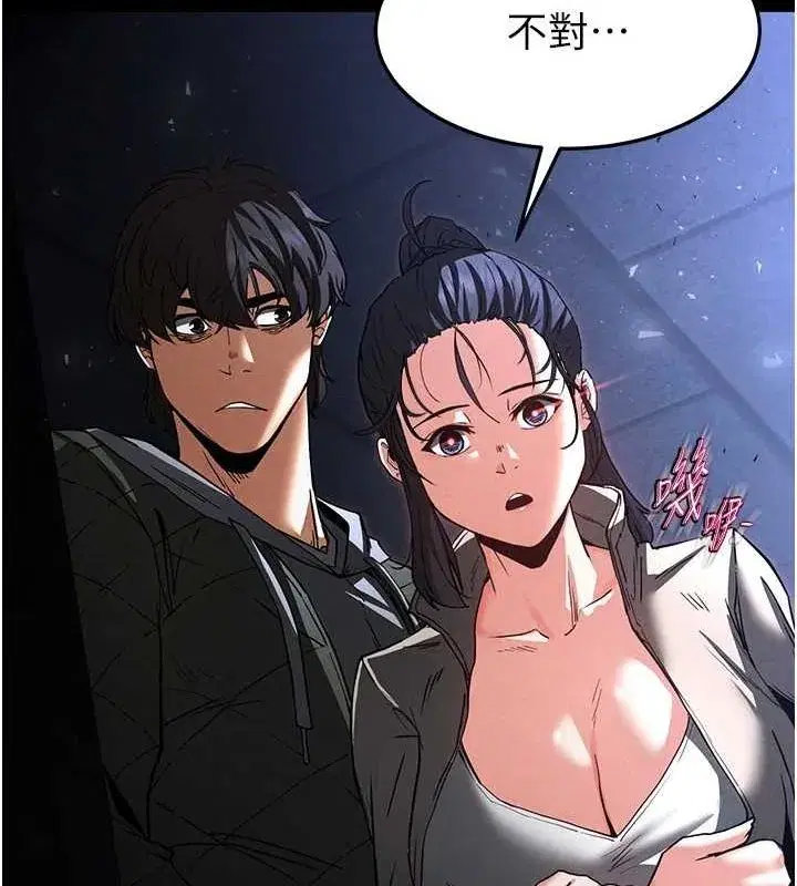 第10話-今天就決定上妳了