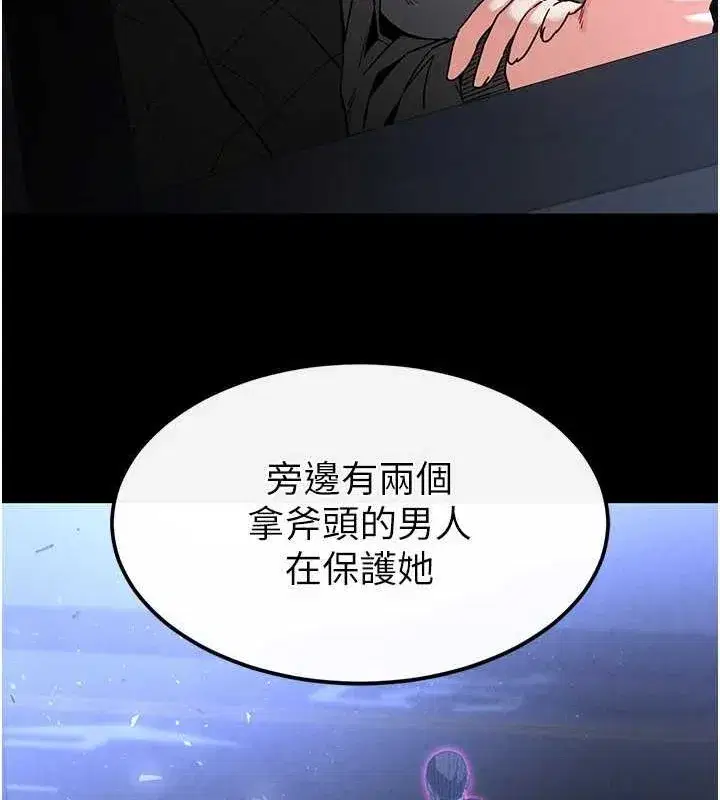 第10話-今天就決定上妳了