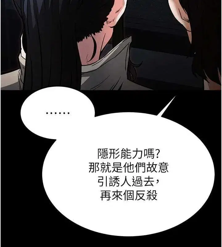 第10話-今天就決定上妳了