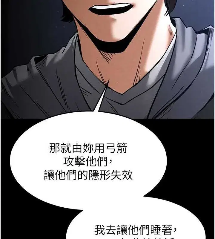 第10話-今天就決定上妳了