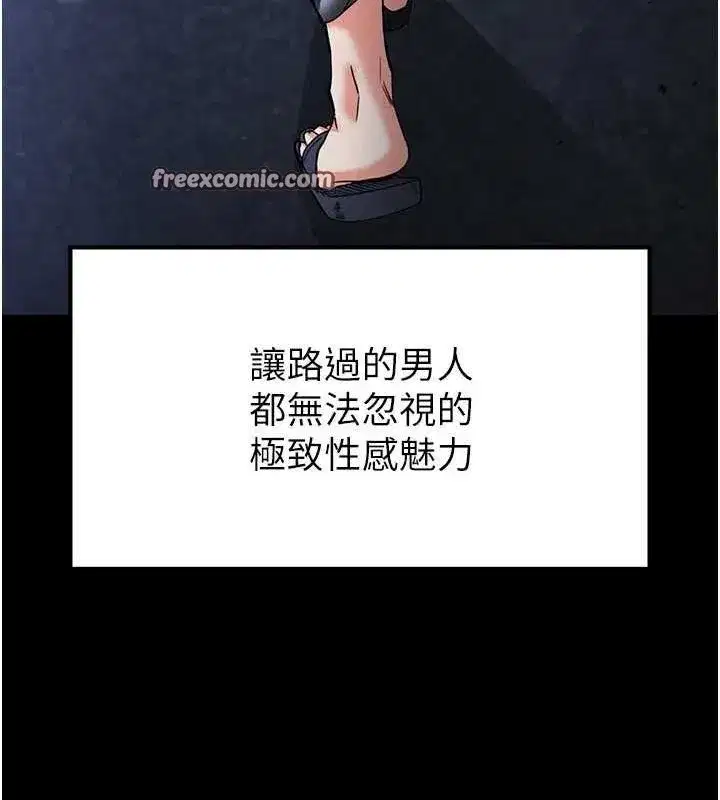 第10話-今天就決定上妳了