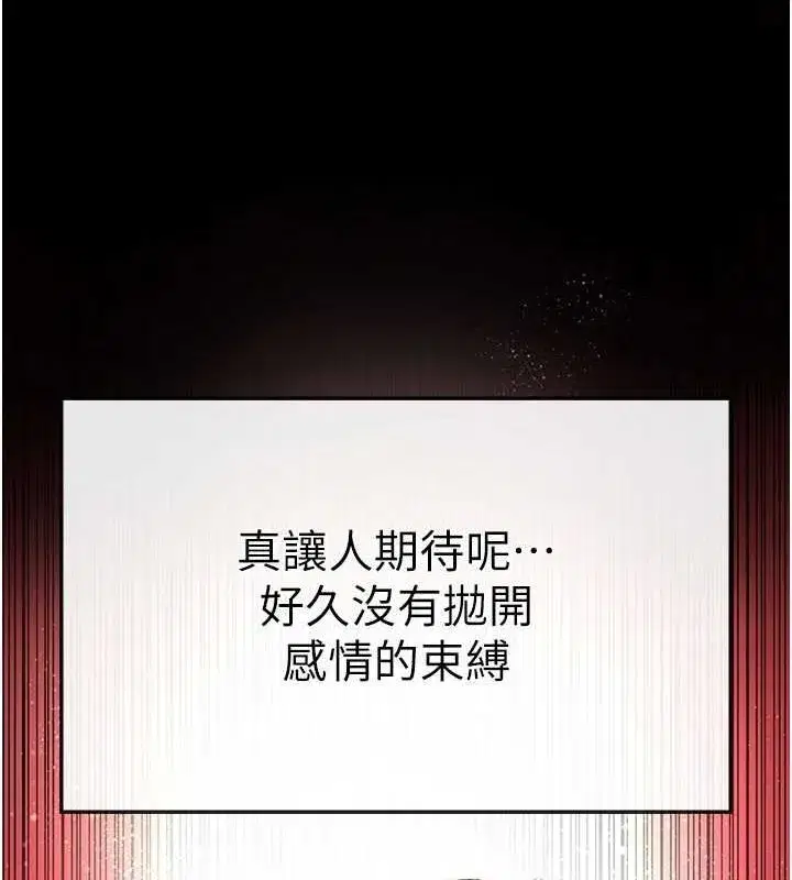 第10話-今天就決定上妳了