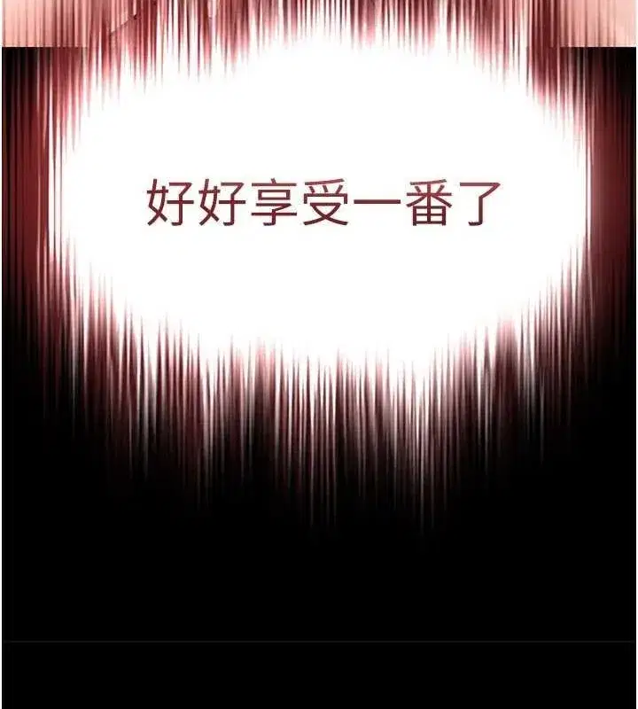 第10話-今天就決定上妳了