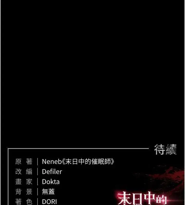 第10話-今天就決定上妳了