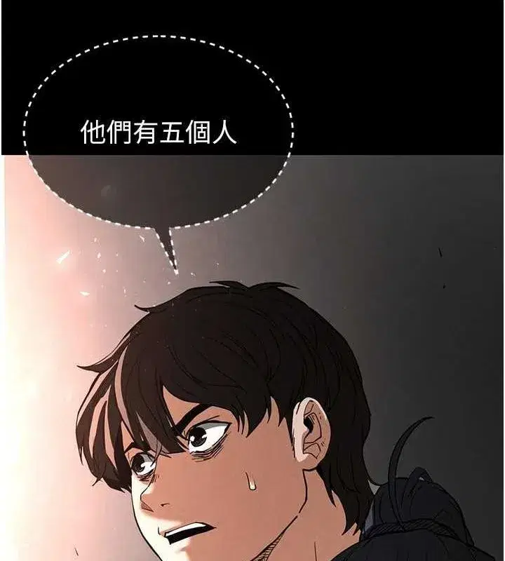 第10話-今天就決定上妳了