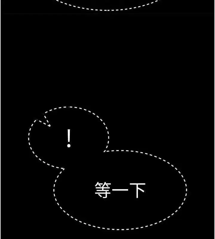 第10話-今天就決定上妳了