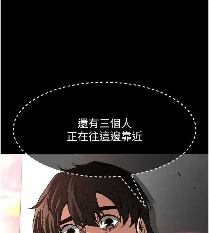 第10話-今天就決定上妳了